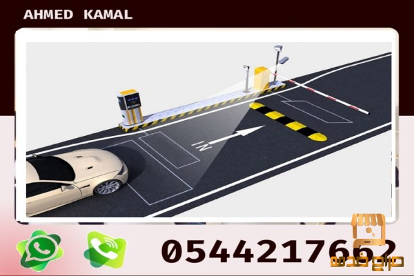 مصدات هيدروليكية أمنية تركيب وصيانة