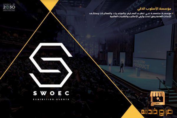 تصميم بروفايل للشركات والمؤسسات