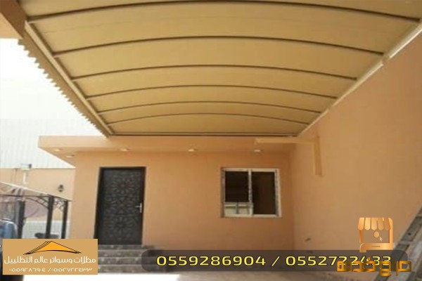 مظلات بيوت مظلات مسابح