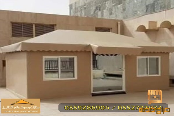 بيوت شعر ملكية  مظلات بيوت