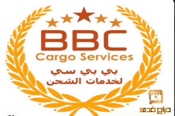 BBC Movers and Packers Storage