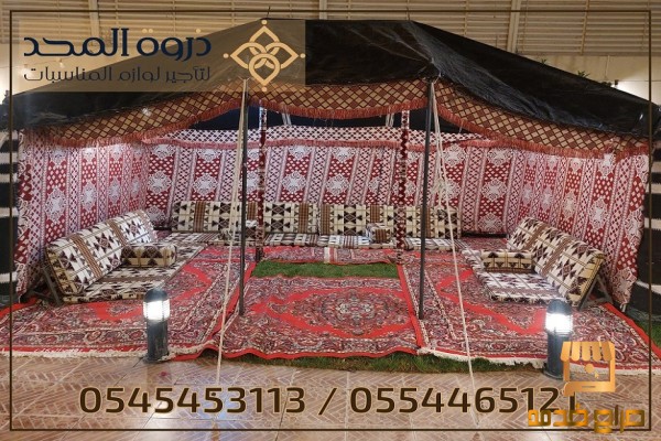 خيام اوربية كراسى للايجار