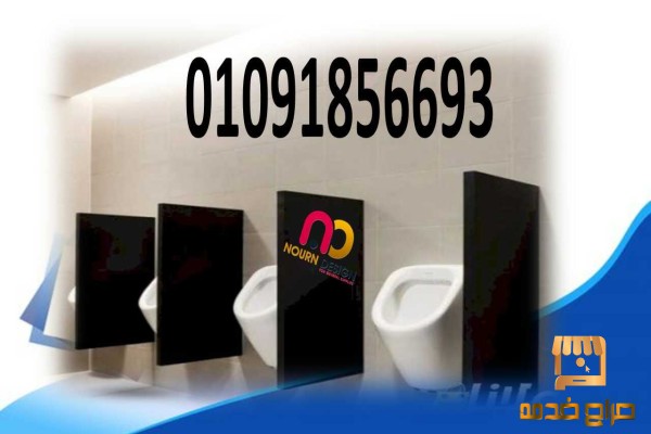 كومباكت فواصل و قواطيع