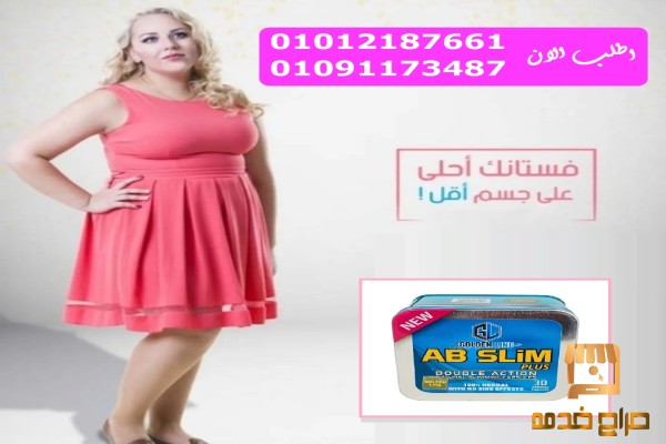 الحل المثالي لانقاص الوزن