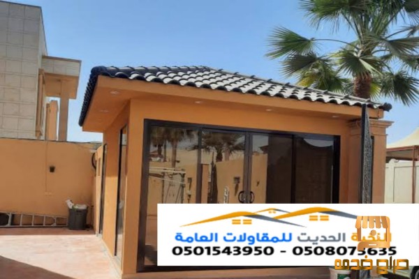 تركيب ملاحق أسمنت بورد