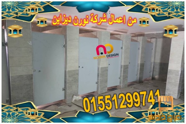 نورن ديزاين Hpl corian