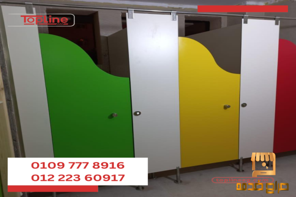 كومباكت Hpl قواطيع ابواب حمامات