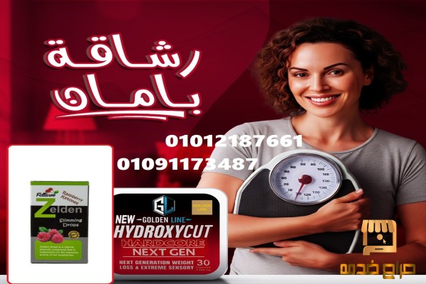 كورس الانقاذ السريع