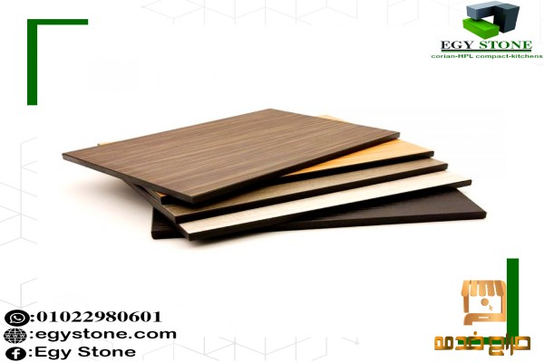 جميع الوان و كميات الكومباكت hpl