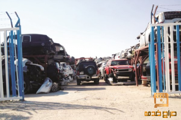 نشتري السكراب الجهراء