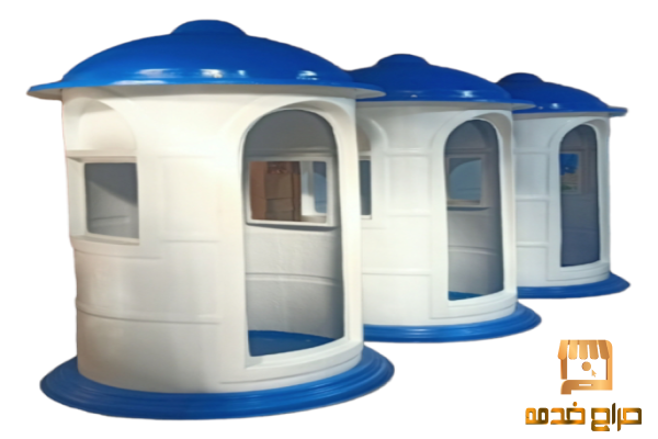 اكشاك فيبر جلاس للبيع مصر