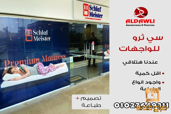 طباعة استيكرات و دعوات و فلاير