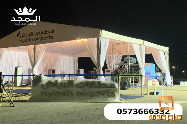 تاجير خيام اوربية ركنيات تراثية