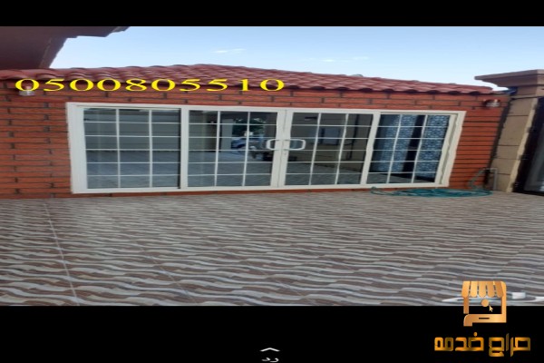 دهانات داخلية ورق جدران