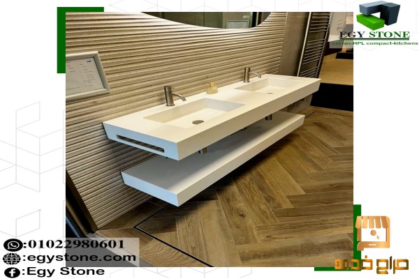 قرصة بالحوض كوريان