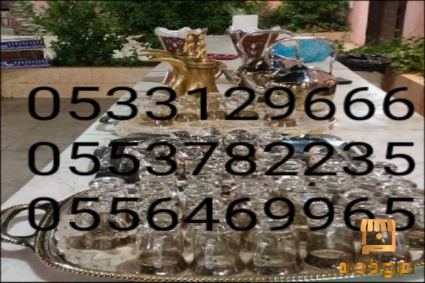 صبابين ومباشرين القهوة