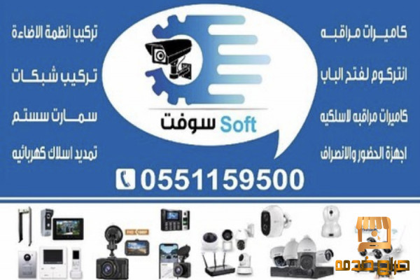 عروض خاصه على كاميرات المراقبه