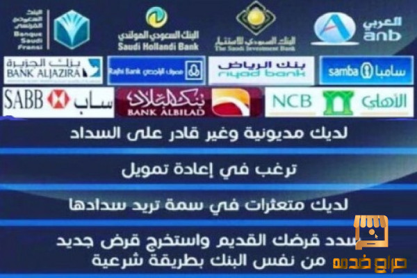 مجموعه القرني للتجارة والتسويق