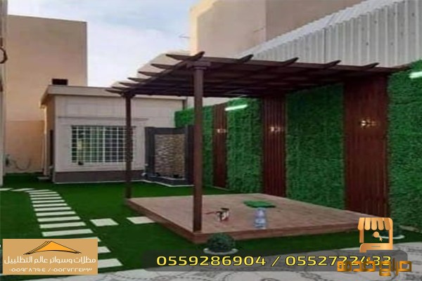 بروجولات حدائق مظلات سيارات