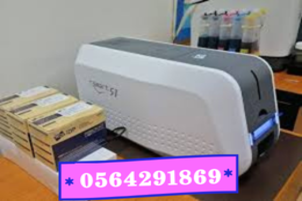 افضل طابعة كروت بلاستيكية زيبرا_سمارت