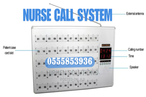 سعر جهاز ونظام استدعاء التمريض