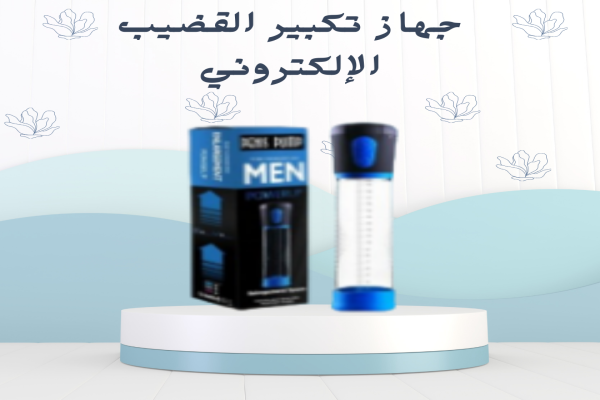 جهاز تكبير القضيب الإلكتروني