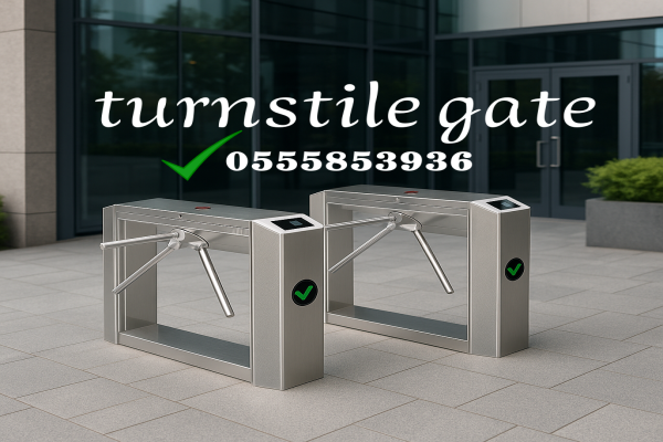 بوابات دخول الافراد الالكترونية