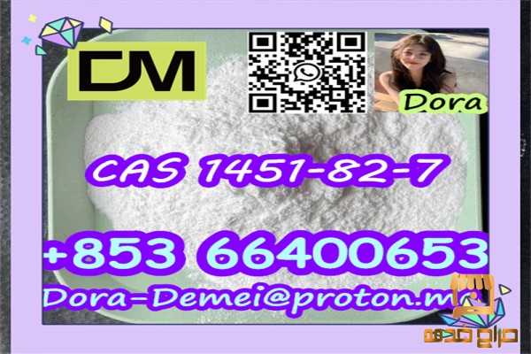 High purity from china supplier