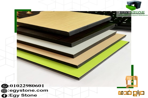 سعر بيع لوح الكومباكت