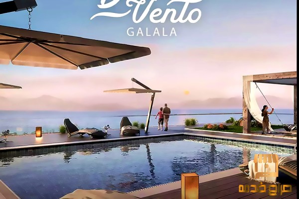 بتدور على مكان تقضى فيه اجازتك