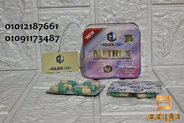 هتخسي  فى شهر وتحدى