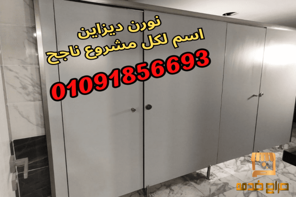 اقل سعر واعلي جودة لوحدات الكومباكت