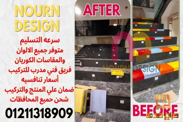 ألواح كومباكت ضد الرطوبة