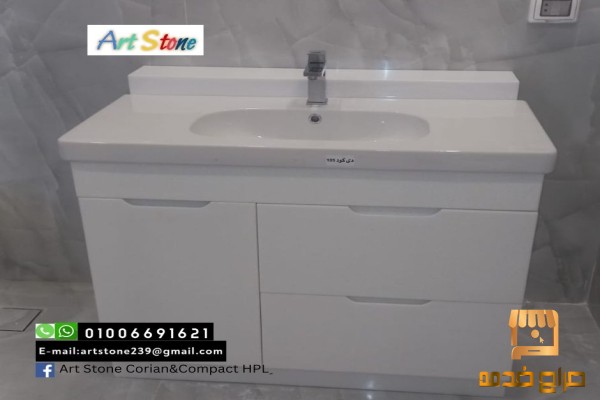 اختار الخامة اللي تميز مكانك