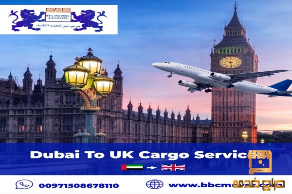 Shipping FROM UAE to UK