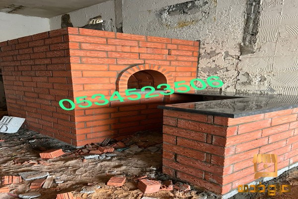 فران افران معجنات افران البيتزا