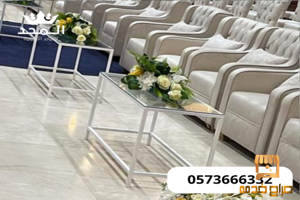 كنب وكراسى وطاولات خيام