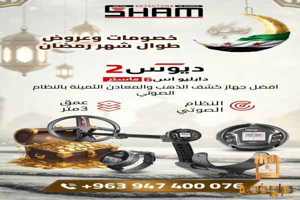 إكس بي ديوس تو ماستر للبيع