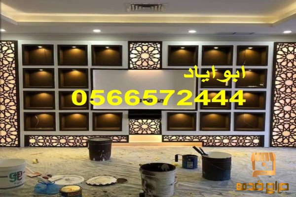 مشبات وهميه