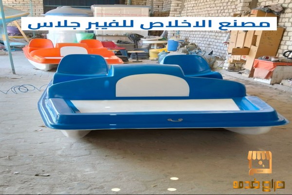 مصنع بدالات مائيه جاهزه للبيع