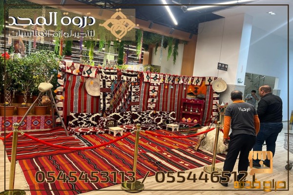 تاجير خيمه إيجار خيام