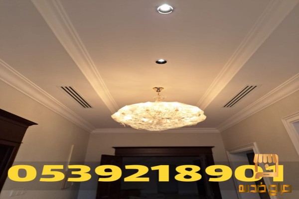 تنفيذ أسقف وديكورات جبس بورد