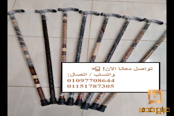 العصا الخشبية عكازات