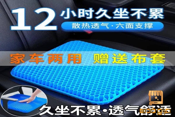 بادة الجل الطبية بالكفر