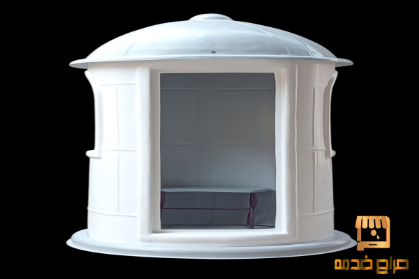 اكشاك امن جاهزه للبيع اللطيف