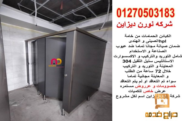 نورن ديزاين شغل على أصوله