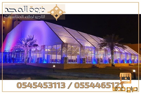 تأجير خيام اوربية تأجير طاولات وكراسي