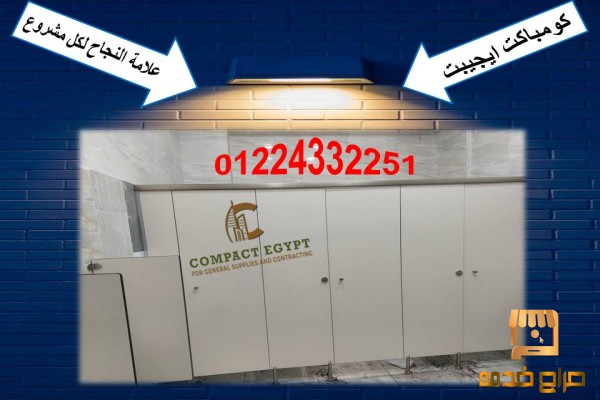 كتالوج كومباكت هندى و صينى