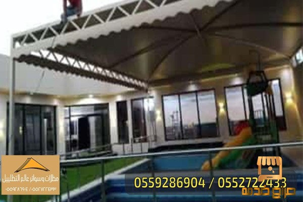 مظلات سيارات مظلات حدائق