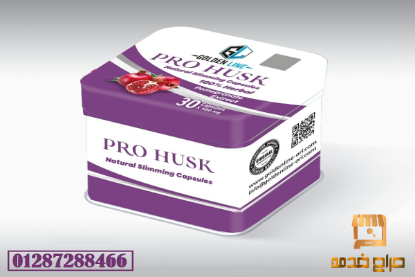 كبسولات برو هاسك لفقدان الوزن